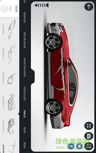 3dtuning v1.3.85 Android版 2