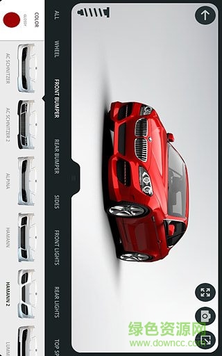 3dtuning v1.3.85 Android版 1