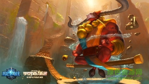 魔幻英雄手游 v4.0.0 官方安卓版 1