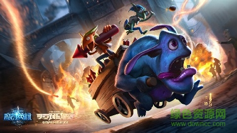 魔幻英雄手游 v4.0.0 官方安卓版 2