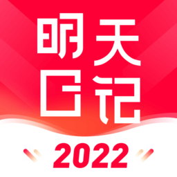 惠賞貓(明天日記)