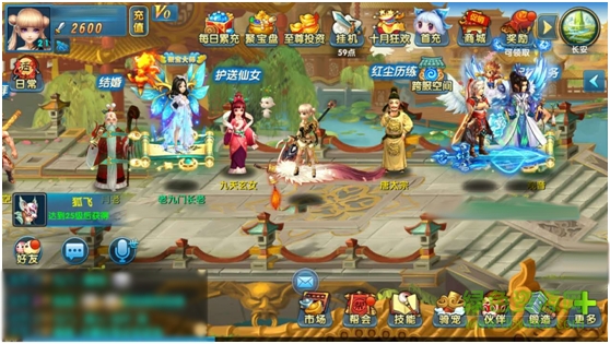 梦幻斩仙手游下载