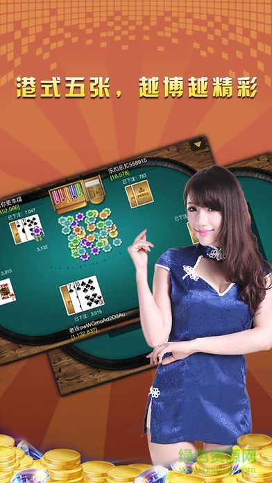 余慈山莊游戲 v1.0 安卓版 1