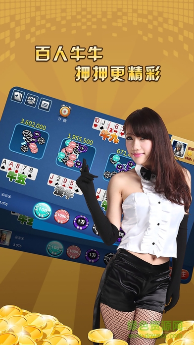 余慈山莊游戲 v1.0 安卓版 2