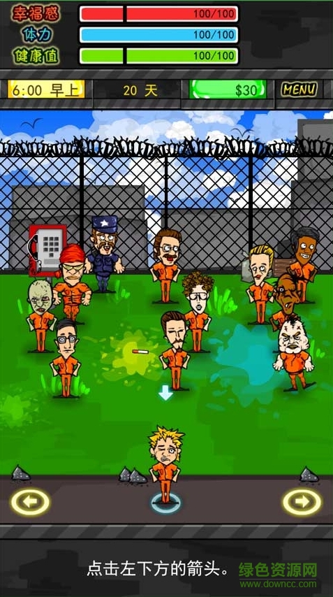 監(jiān)獄風(fēng)云rpg無限金幣