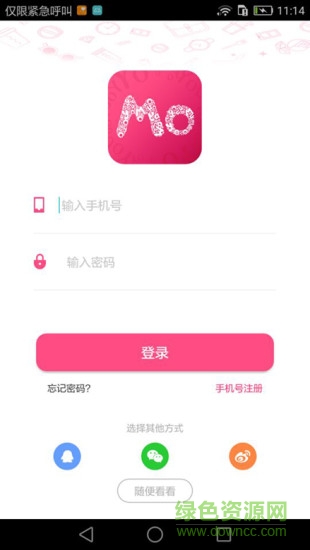 有模有樣app v1.3.2 安卓版 3