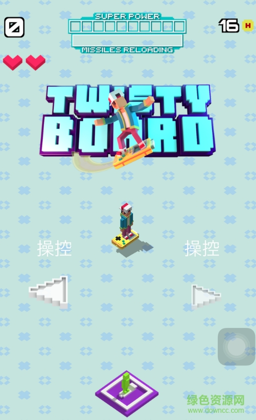 滑板障礙賽下載