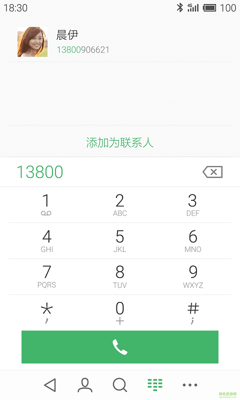 flyme個(gè)性化中心 v2.1.0 安卓版_附圖文教程 0