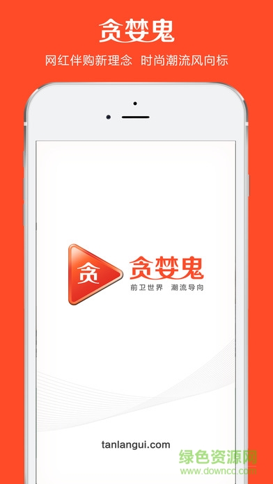 貪婪鬼手機版 v1.4 安卓版 2