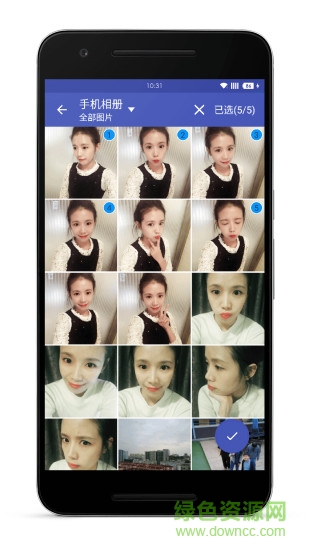 蜜汁表情制作 v1.0 安卓版 0