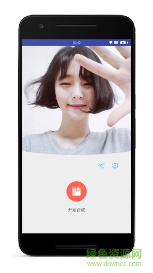 蜜汁表情制作 v1.0 安卓版 3