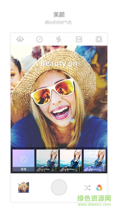 toolwiz photos軟件蘋果版 v2.2 官網(wǎng)iPhone中文版 3