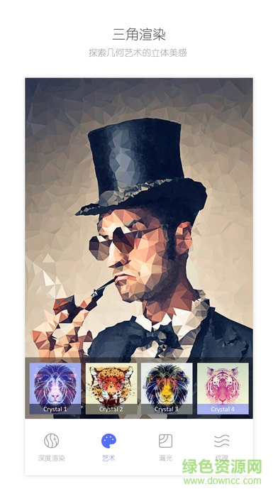 toolwiz photos軟件蘋果版 v2.2 官網(wǎng)iPhone中文版 1