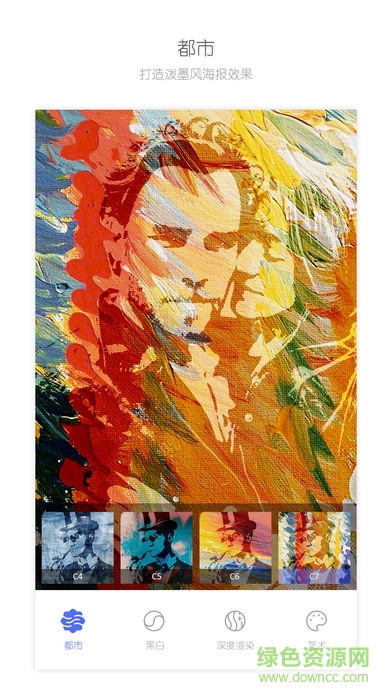 toolwiz photos軟件蘋果版 v2.2 官網(wǎng)iPhone中文版 0