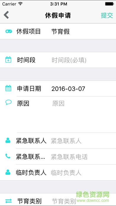 慧鼎移動app v1.0 官網(wǎng)安卓版 0