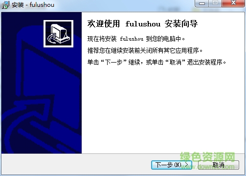 上大人福祿壽花牌 v8.0.2.25 官方最新版 0