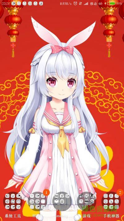 名為夢(mèng)夢(mèng)奈的Servant蘋果版 v1.0 官網(wǎng)iphone正式版 0