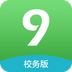 九號(hào)教師版手機(jī)版