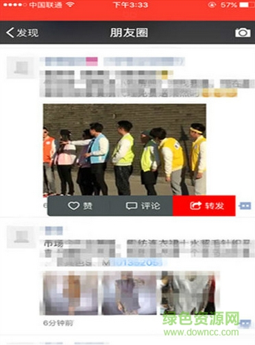 营销助手苹果版 营销助手ios