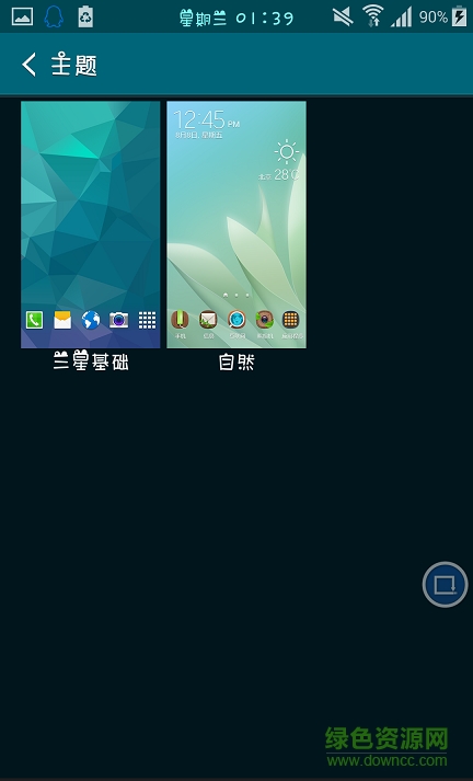 三星個性化面版apk