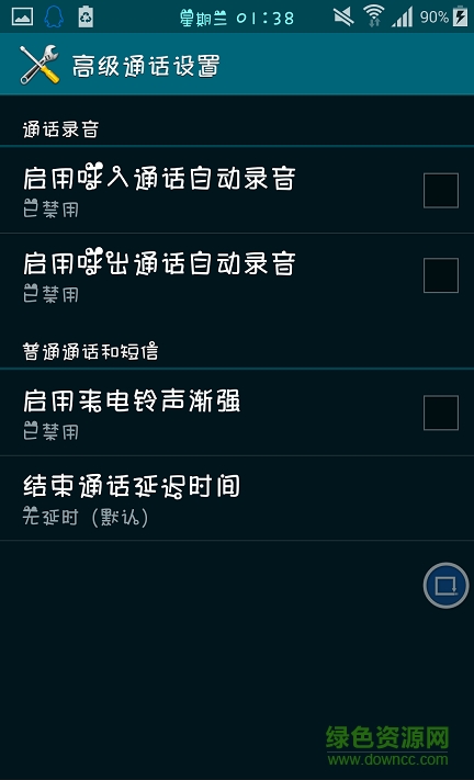 三星個性化面板修改版(個性化組件Personalization Parts) v6.0.1 安卓免費(fèi)版 2