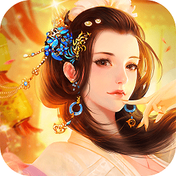 錦繡未央游戲手機(jī)版