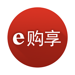 e購享商城手機(jī)客戶端