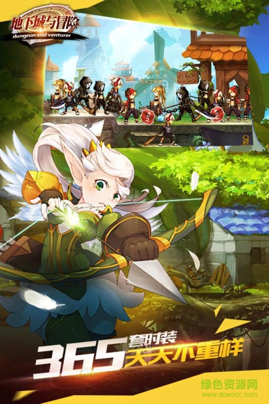 百度地下城與冒險手機(jī)游戲 v1.4.0 官網(wǎng)安卓版 1