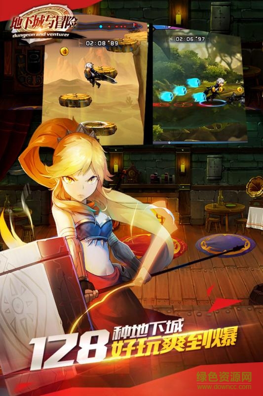 百度地下城與冒險手機(jī)游戲 v1.4.0 官網(wǎng)安卓版 2