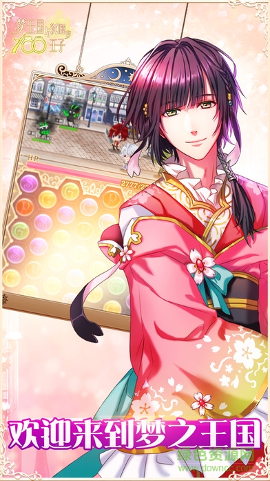 夢(mèng)100撲家國(guó)服版 v1.8.1 安卓中文 1