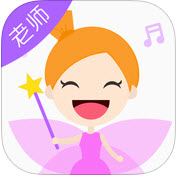 美悅鋼琴老師版蘋果版