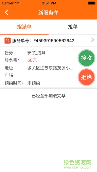 神工007工人版 神工007工人版蘋果版