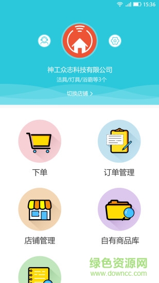 神工007商家版客戶端 v1.0.3 安卓版 0