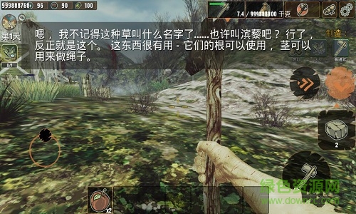 遺棄中文修改版