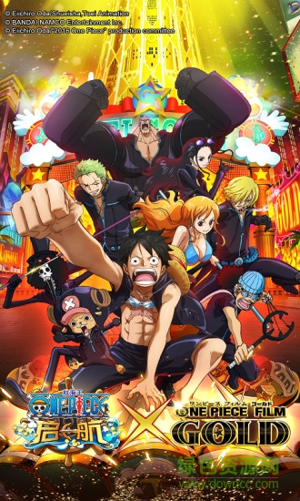 航海王啟航和之國(guó)篇 v24.0 安卓版 2