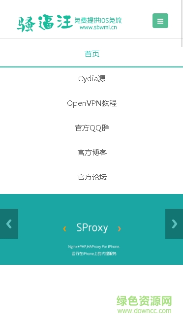 flipwalls會玩ios版 v1.0 iphone官網(wǎng)版 0