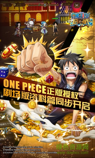 航海王啟航和之國(guó)篇 v24.0 安卓版 3