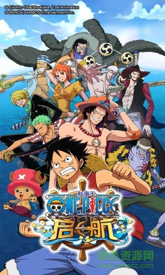 航海王啟航和之國(guó)篇手機(jī)版