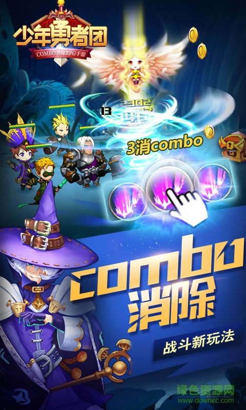 少年勇者團(tuán)星耀版 少年勇者團(tuán)星耀版手游