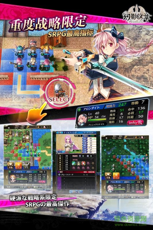 幻影紋章九游客戶端 v1.0.6 官網(wǎng)安卓版 2