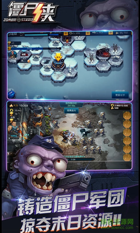 僵尸俠百度游戲 v1.2.1 安卓版 0