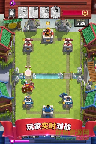 皇室戰(zhàn)爭(zhēng)手游酷派版