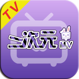 二次元MV手機(jī)版