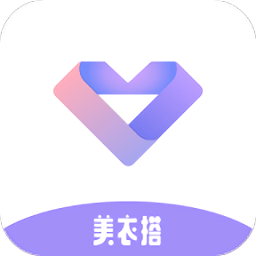 美衣搭