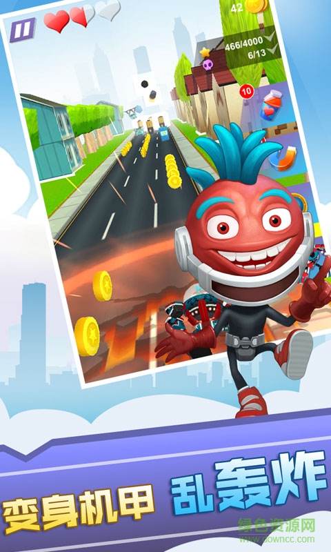 蛋蛋小子百變跑酷測試服 v1.8.0 安卓版 1