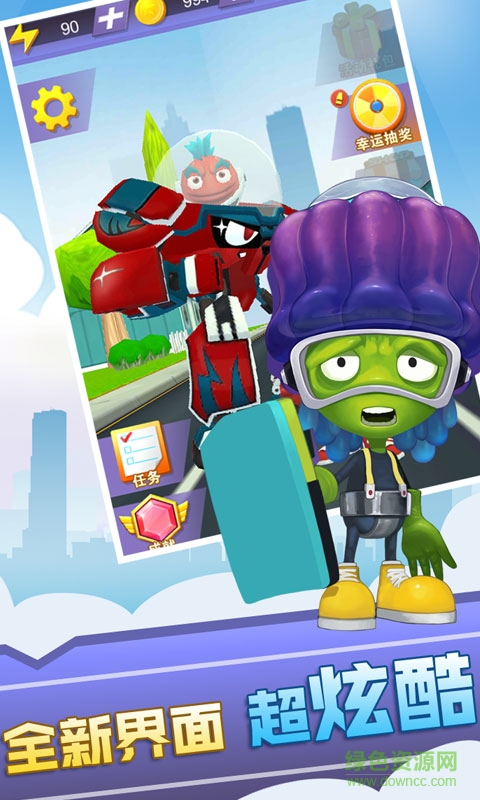 蛋蛋小子百變跑酷游戲