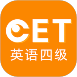 英語(yǔ)四級(jí)聽力在線聽2022