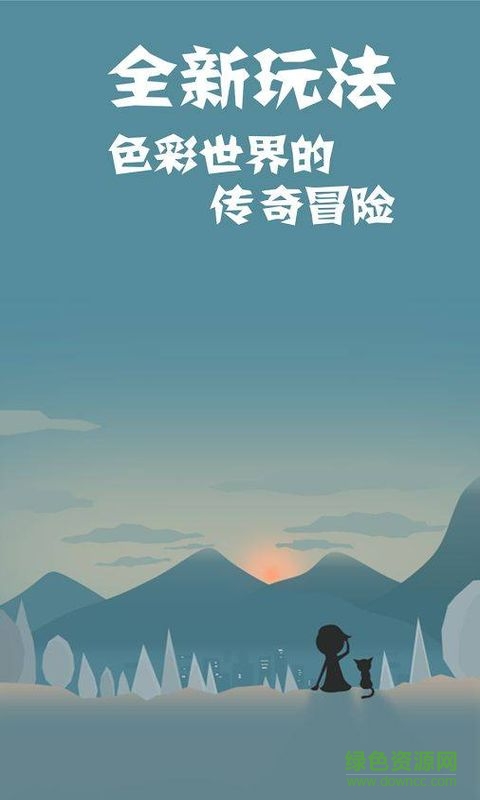 同一個世界2bt版 同一個世界2bt版手游下載