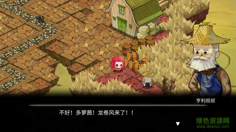 黃金之路綠野仙蹤下載