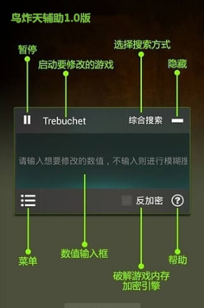 開心消消樂鳥炸天最新版2019 v1.60 安卓版 0